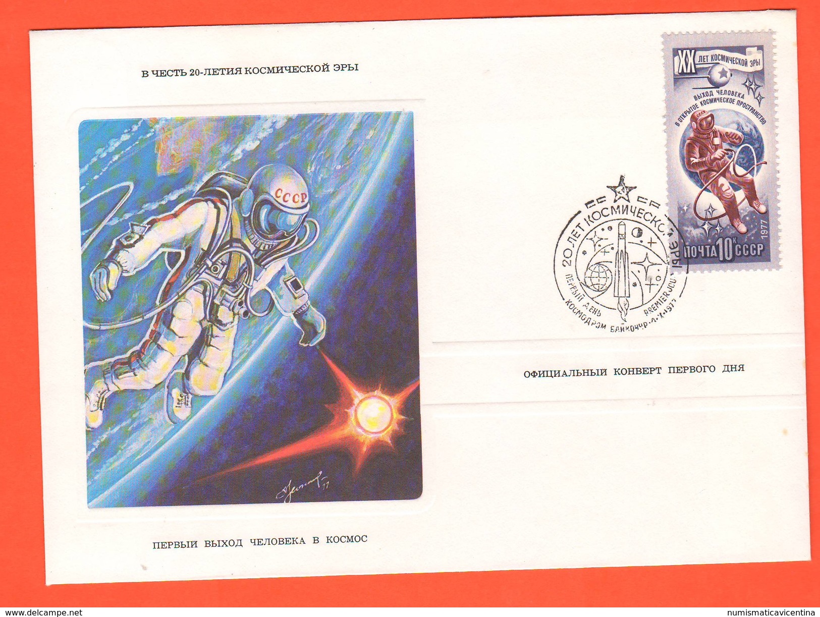 Russia URSS FDC Spazio 1977 Espace  Space  book