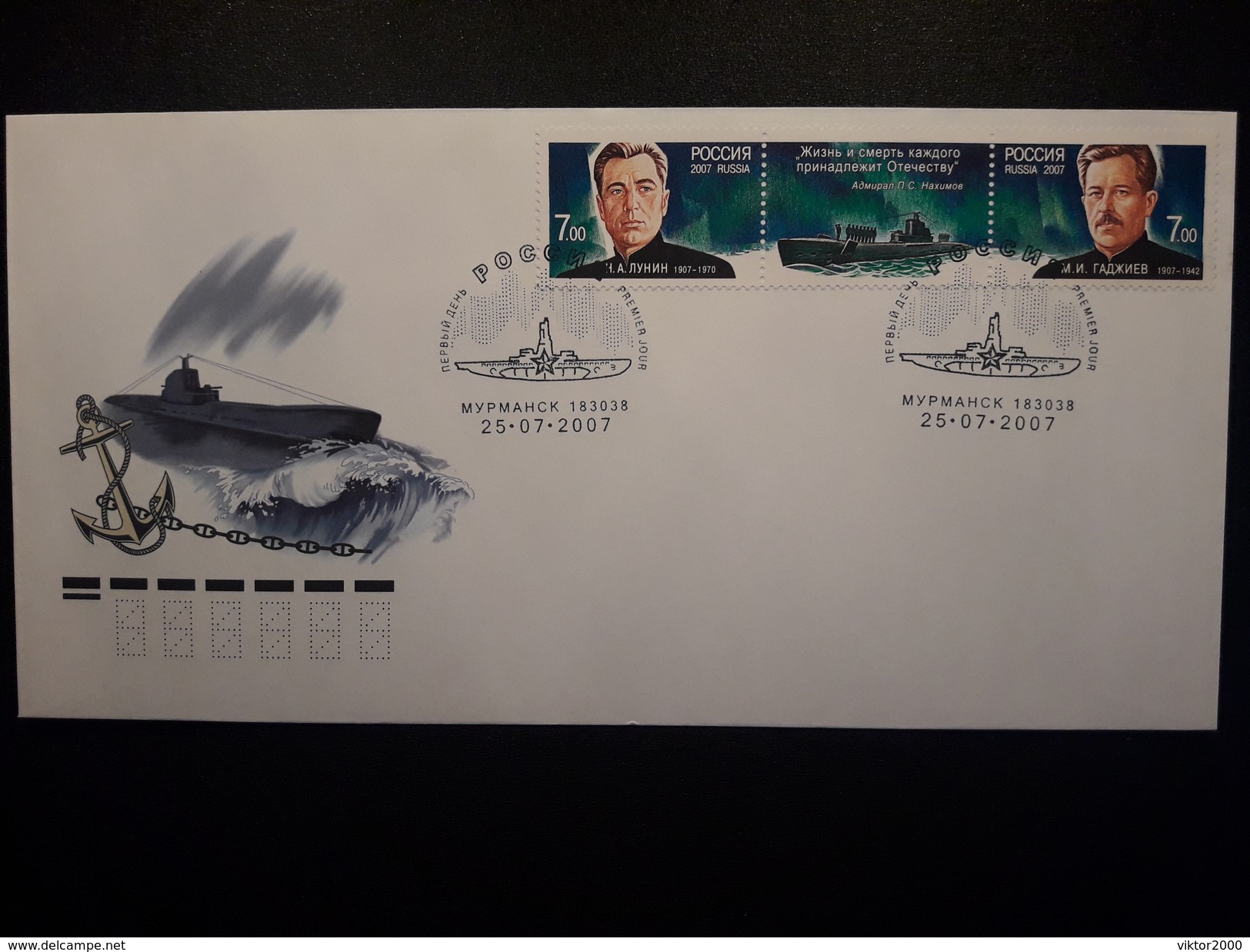 RUSSIA FDC 2007   MICHEL Heroes Of Submariners - FDC