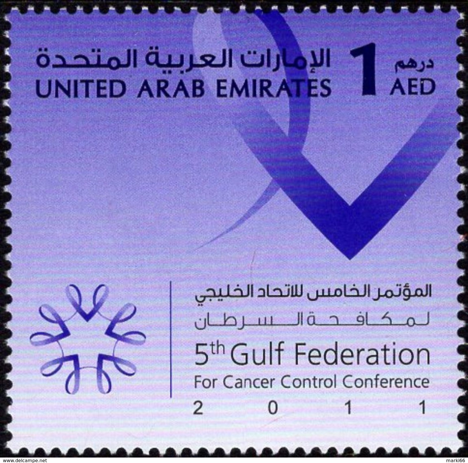 UAE - 2011 - Cancer Control Conference - Mint Stamp - Emirati Arabi Uniti