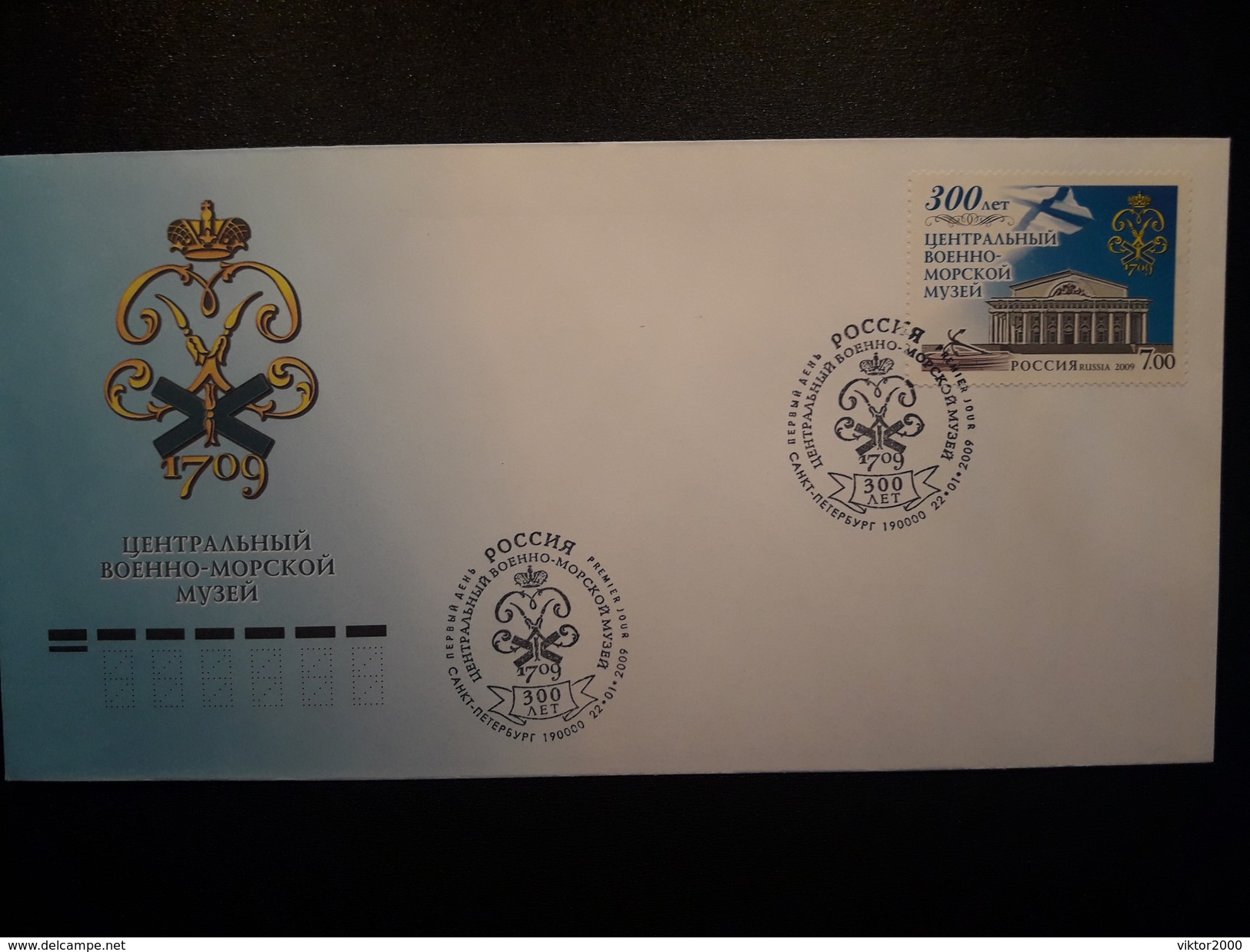 RUSSIA FDC 2009  MICHEL  NAVAL MUSEUM - FDC