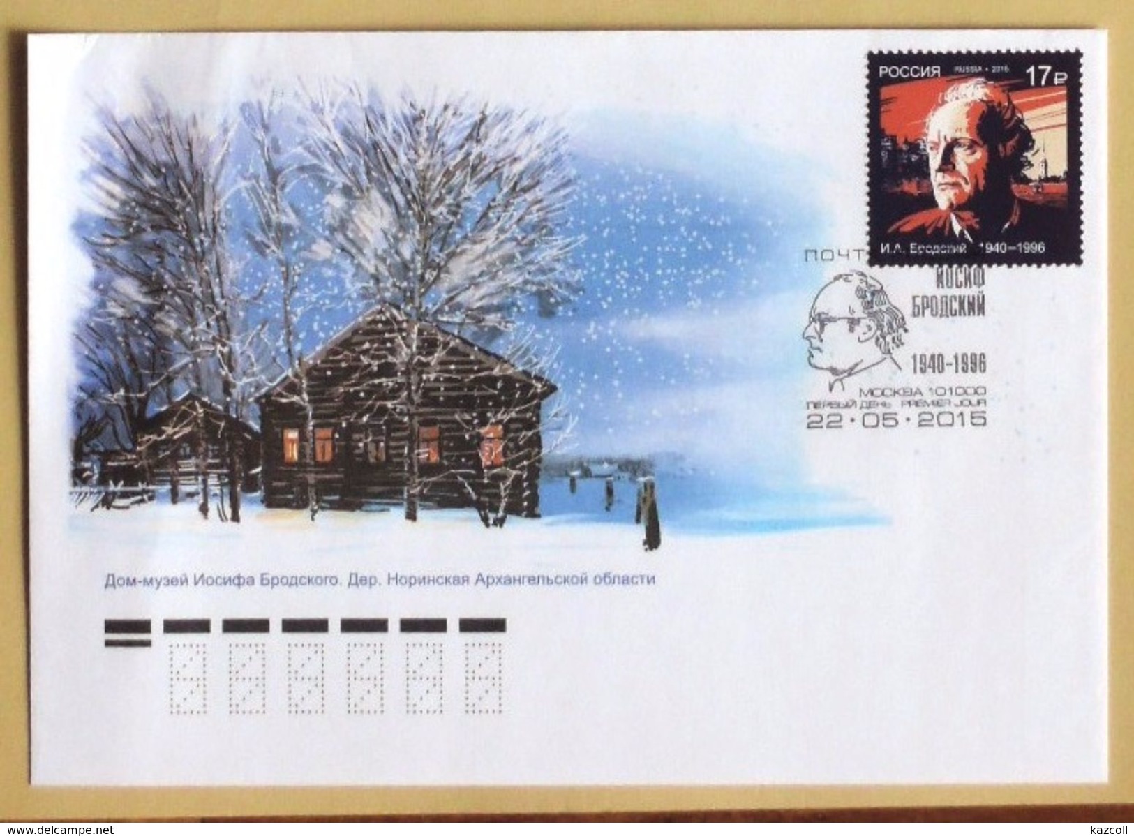 Russia 2015. FDC.  Nobel Prize Laureate Poet Joseph Brodsky. - FDC