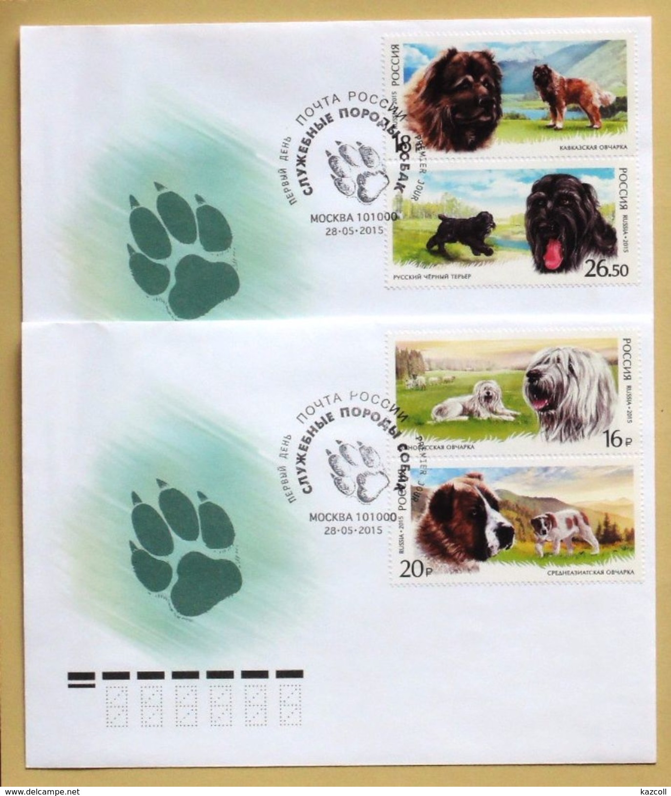 Russia 2015. 2 FDC.  Dogs. Fauna. (canc. In Moscow) - FDC