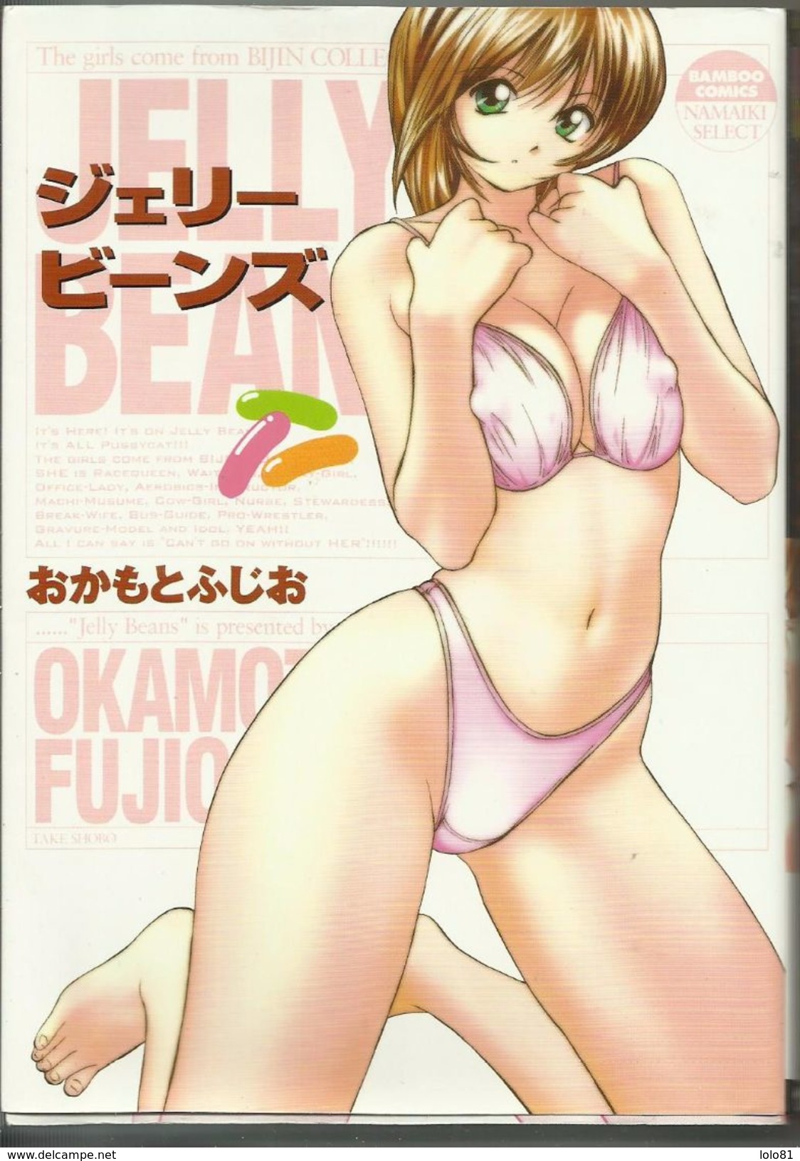 Manga Jelly Beans The Girls From Bijin Collection Comic - Comics & Mangas (other Languages)