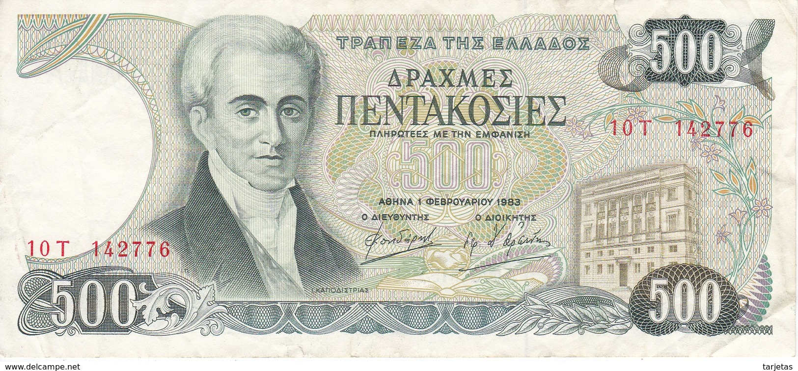 BILLETE DE GRECIA DE 500 DRACMAS DEL AÑO 1983 SERIE 10T (BANK NOTE) - Grecia