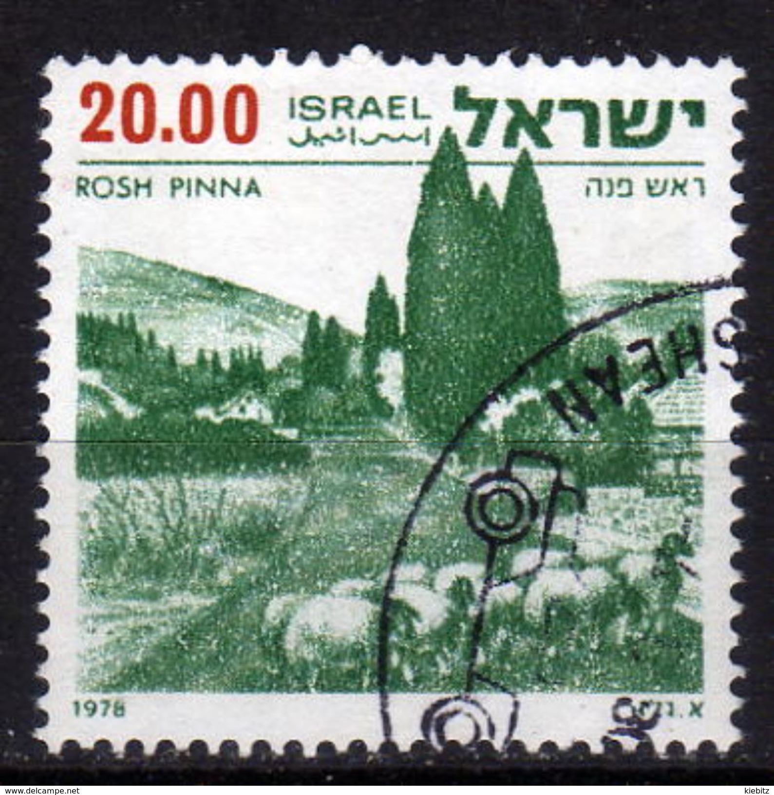 ISRAEL 1978 - MiNr: 765  Used - Gebraucht (ohne Tabs)