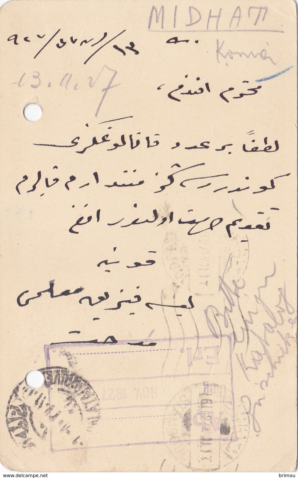 Turquie, Entier Postal, Scan R/V. - Lettres & Documents