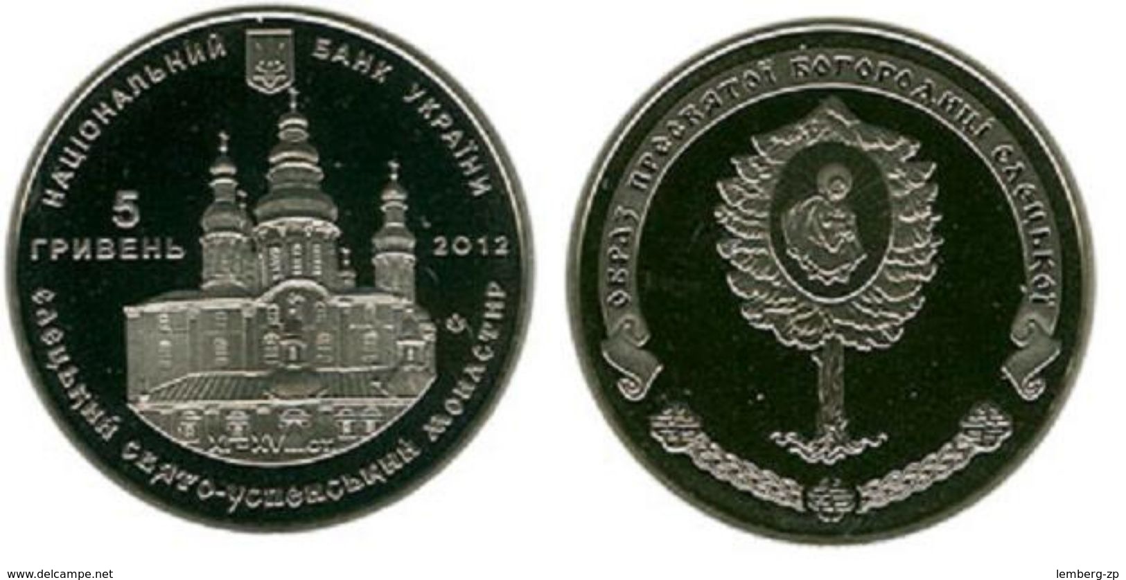 Ukraine - 5 Hryven 2012 UNC Yeletskyi Holy Dormition Cloister Lemberg-Zp - Ukraine