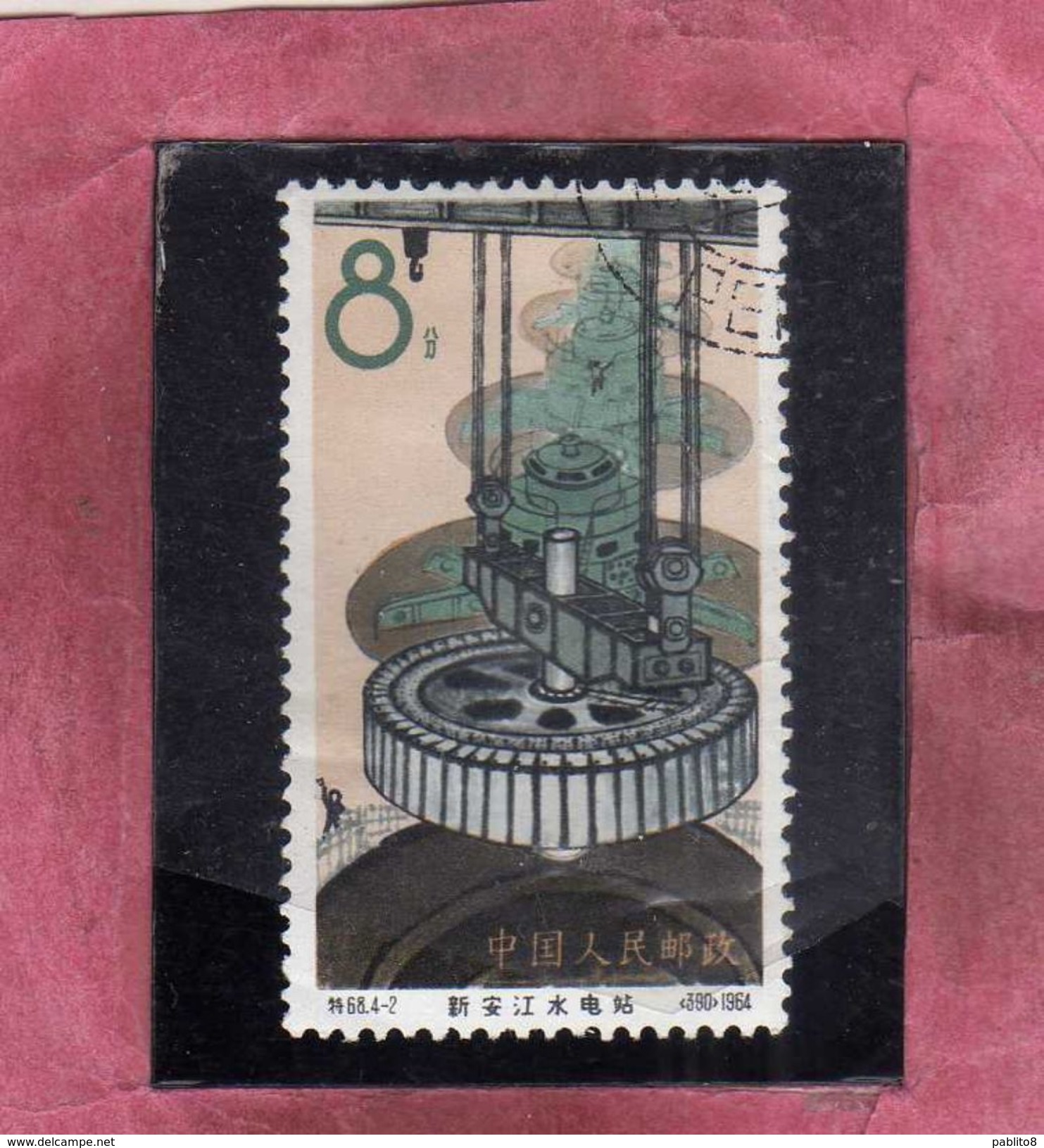 CHINA CINA 1964 HSIN AN KIANG DAM  Installation Of Turbogenerator Rotor 8f USATO USED OBLITERE' - Used Stamps