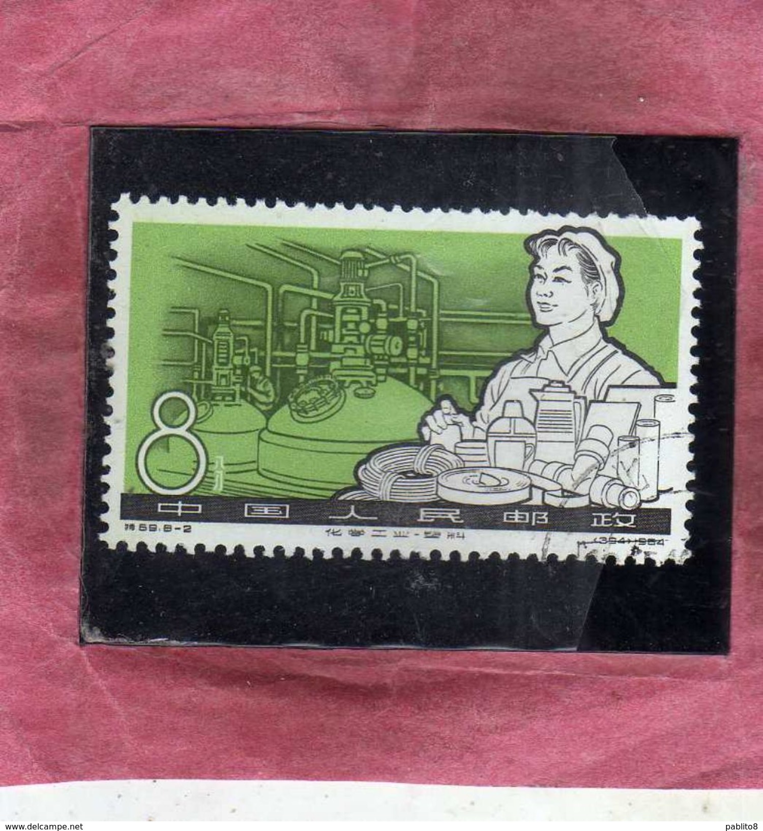 CHINA CINA 1964 Chemical Industry  Synthetic Fibers. 8f USATO USED OBLITERE' - Gebraucht