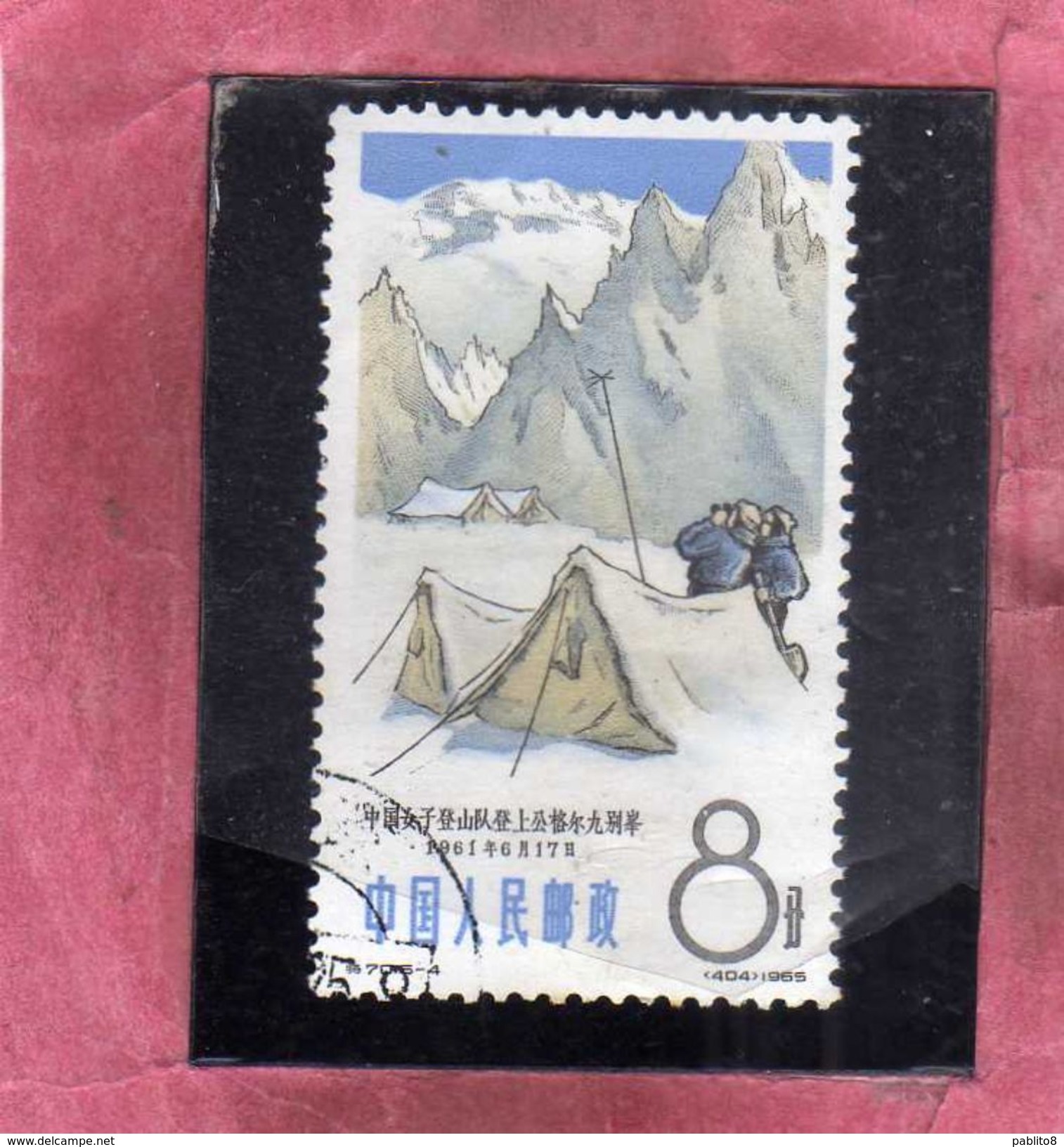 CHINA CINA 1965 Chinese Mountaineering Achievements Women Camping On Kongu Tiubie Tagh 8f USATO USED OBLITERE' - Used Stamps