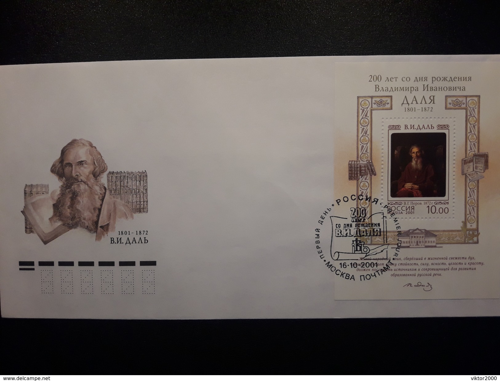 RUSSIA FDC 2001  MICHEL The 200th Birth Anniversary Of V.I.Dal (1801-1872), A Writer, Lexicographer And Etnographer - FDC