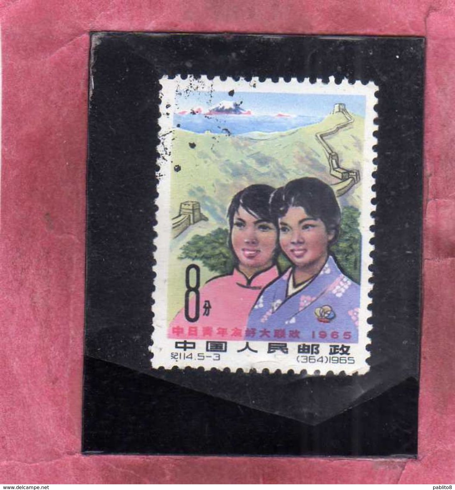 CHINA CINA 1965 Chinese-Japanese Youth Meeting, Peking GIRLS 8f USATO USED OBLITERE' - Used Stamps