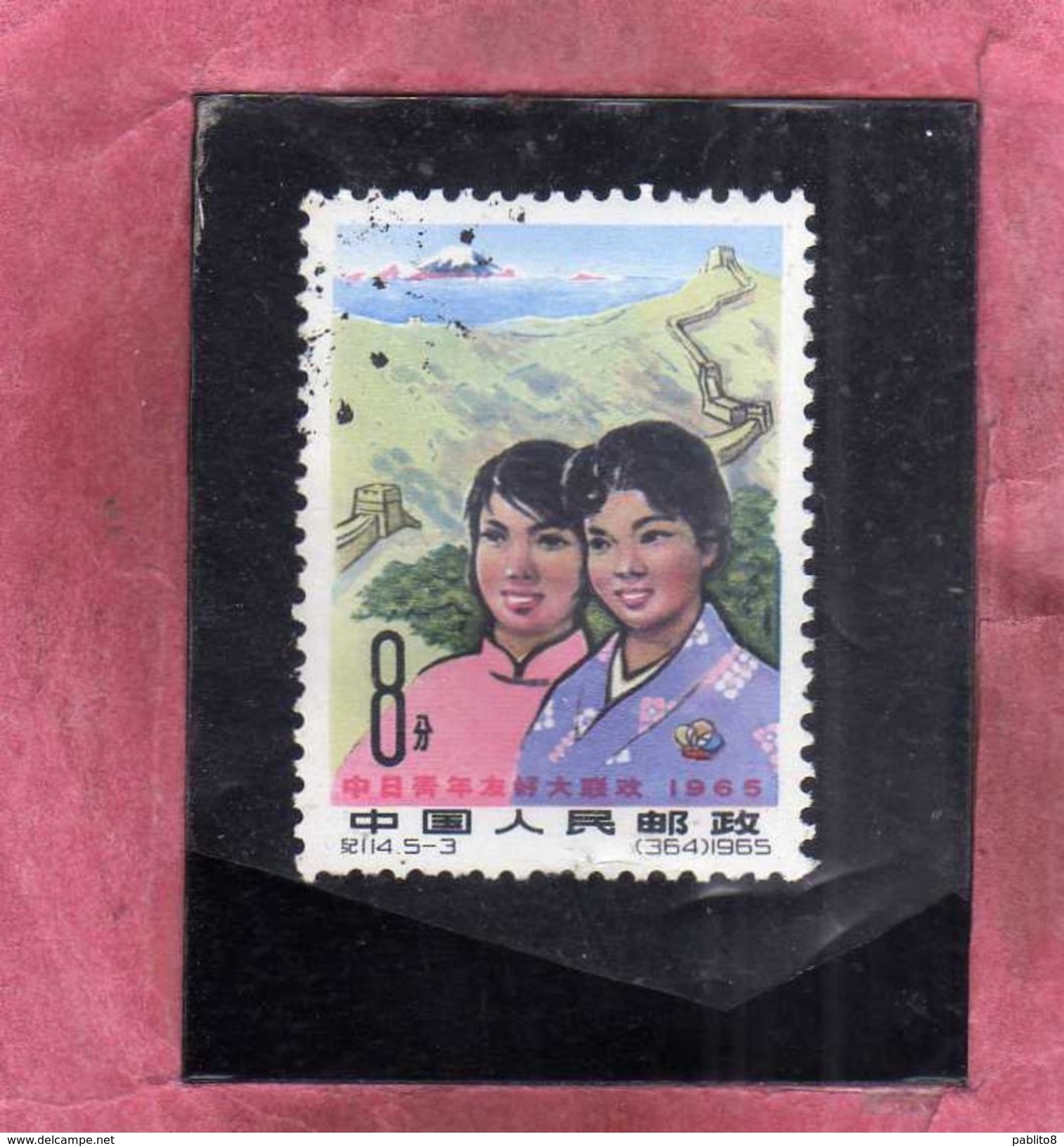 CHINA CINA 1965 Chinese-Japanese Youth Meeting, Peking GIRLS 8f USATO USED OBLITERE' - Used Stamps