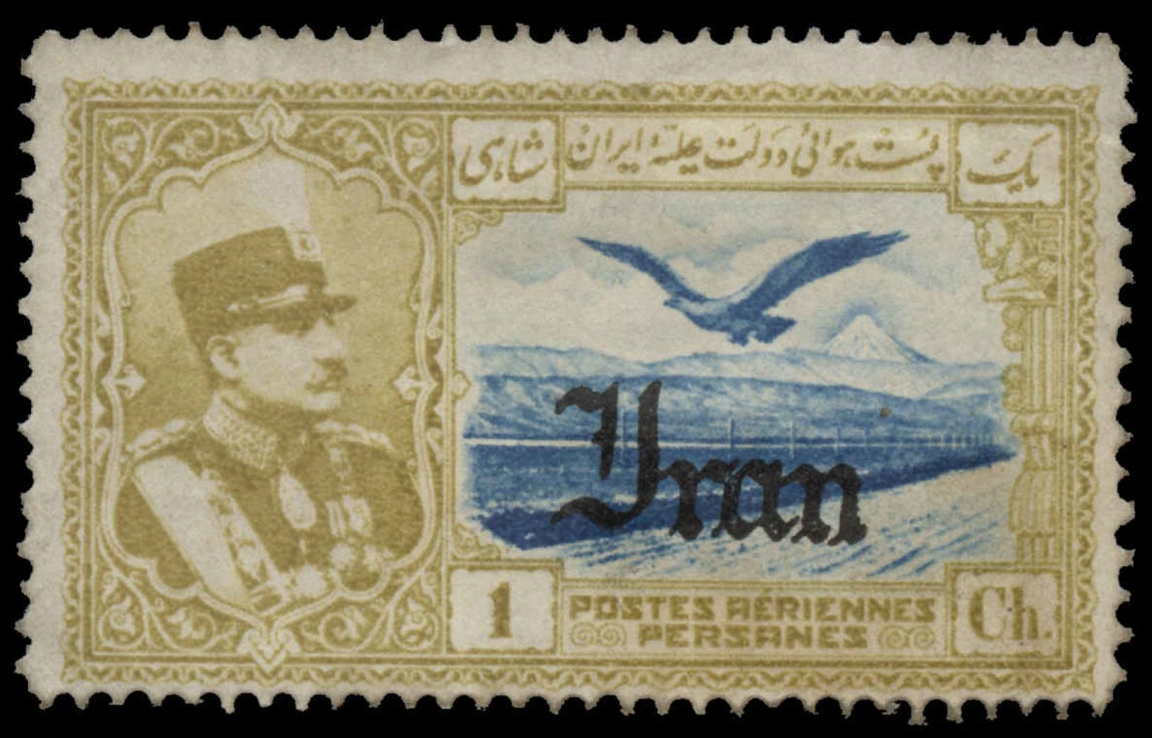 Persia Scott #C- 51, 1ch Olive Bister & Bright Blue (1935) Shah And Eagle,  Mint Hinged - Iran