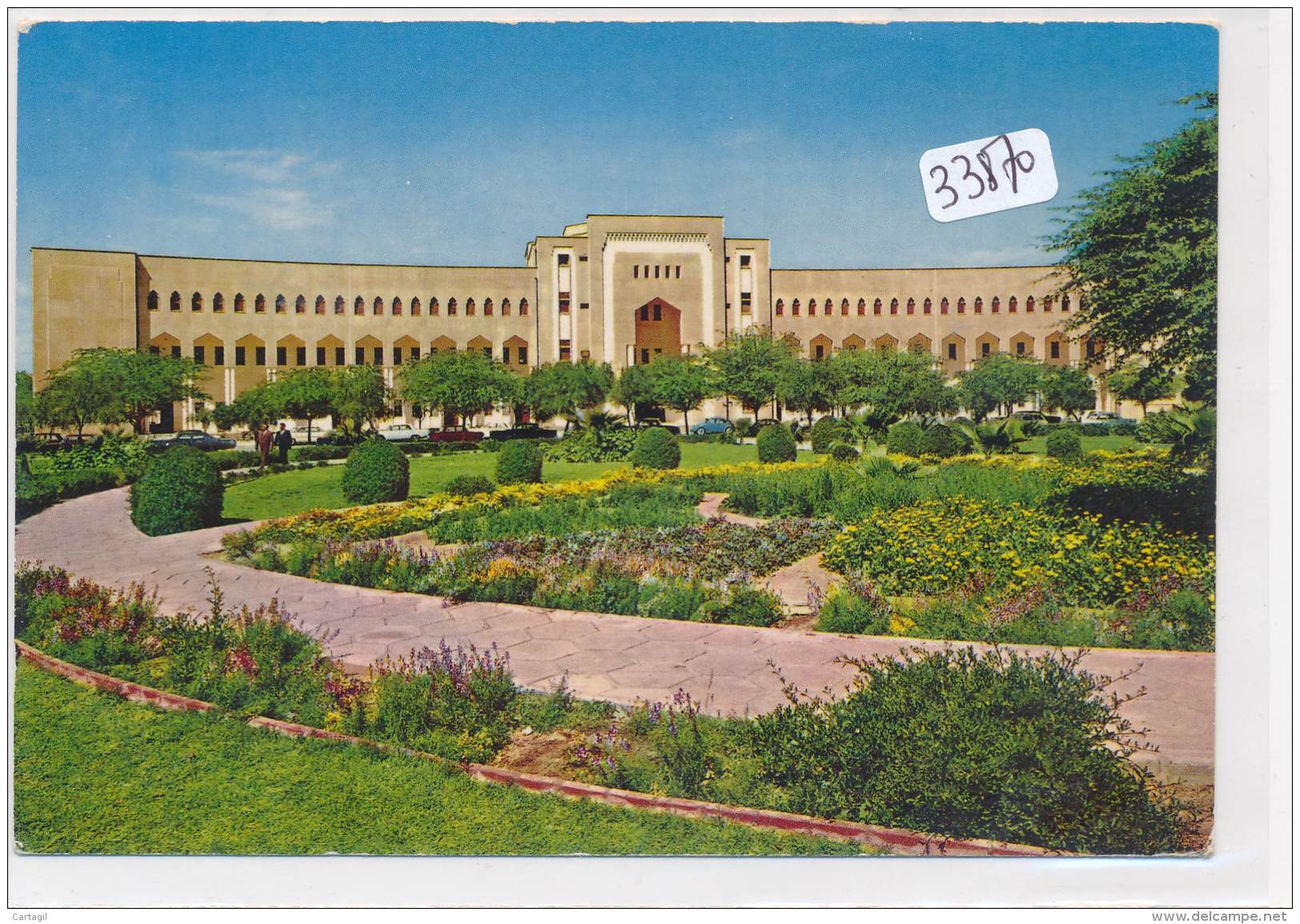 CPM GF -33870-Kuwait - Shuhweik - Université ( Defaut Verso - 2scans)-Envoi Gratuit - Kuwait