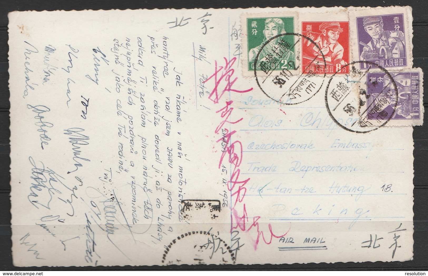 Tibet - CP (paysage Himalaya) Affr. 12f Càd "LHASSA/1956.10.2" Pour PEKING - Covers & Documents