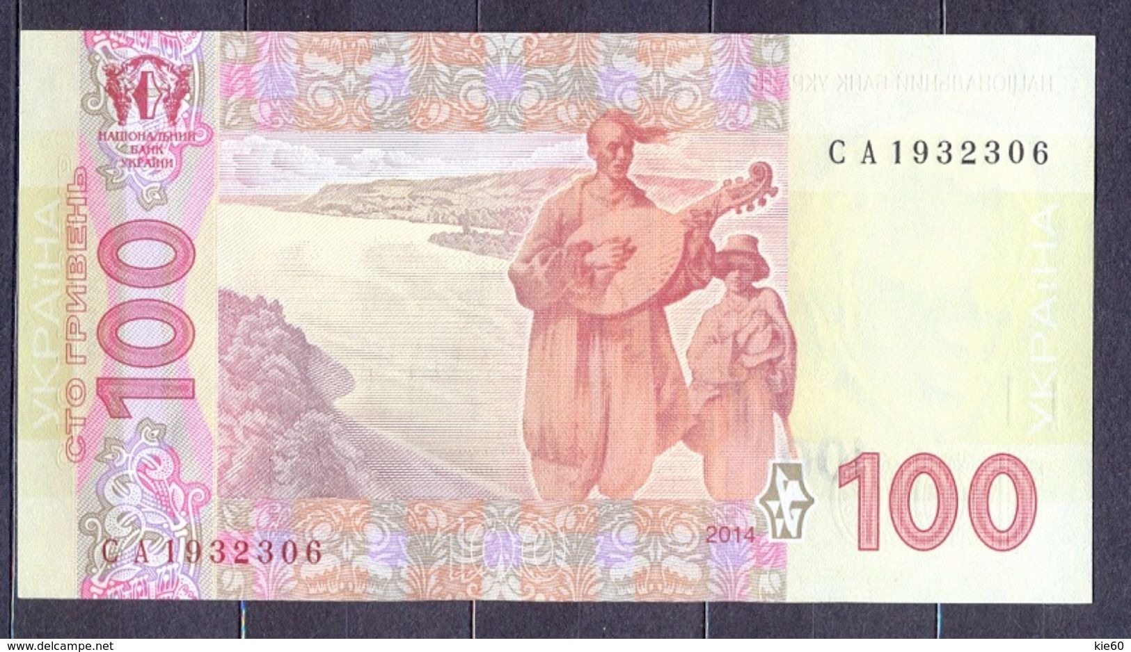 Ukraine - 2014 - 100 Hryven  - P122c...UNC - Ukraine