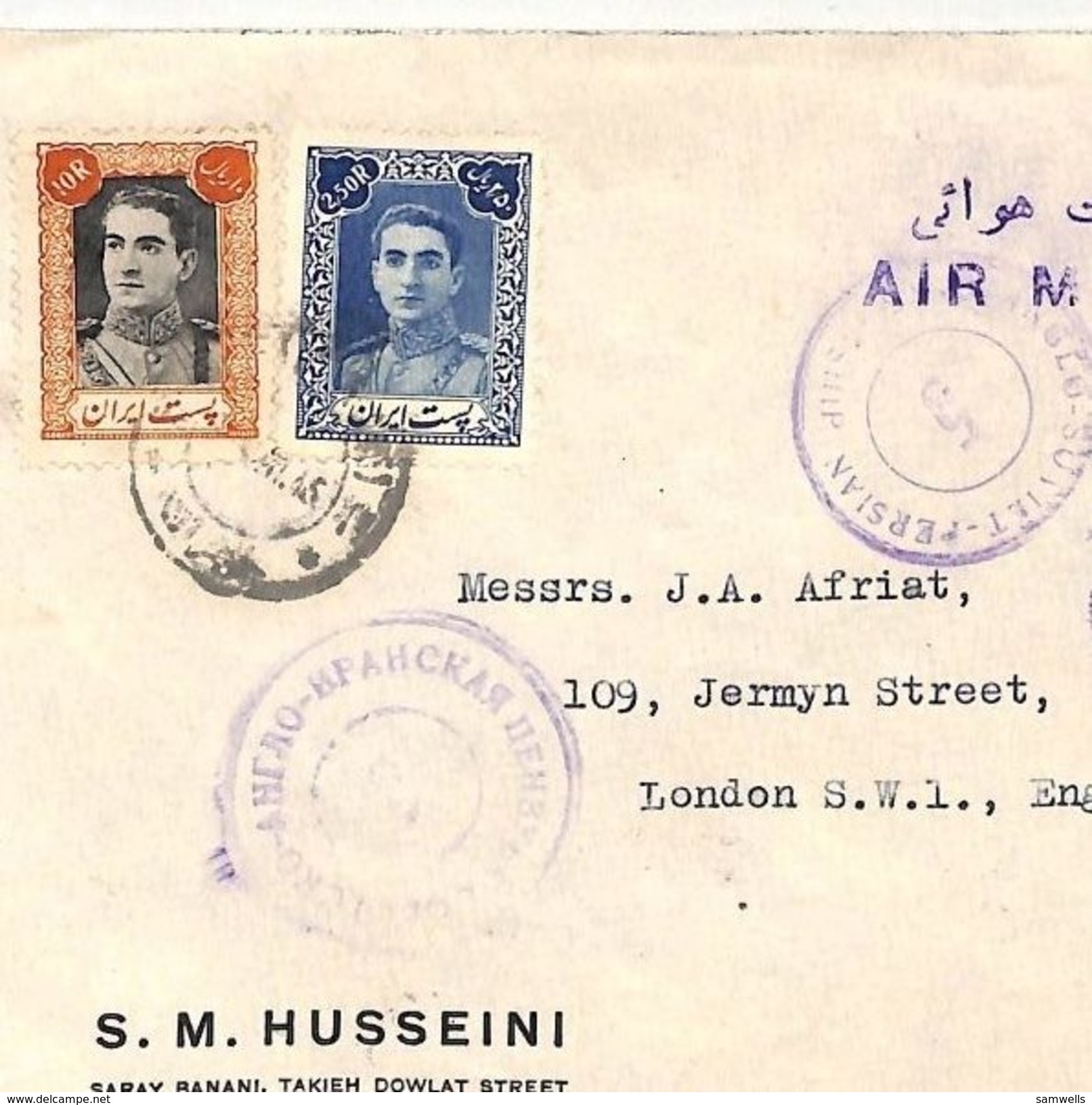 BK181 1945  Air Mail Middle East Air Mail London GB Cover {samwells}PTS - Africa (Other)