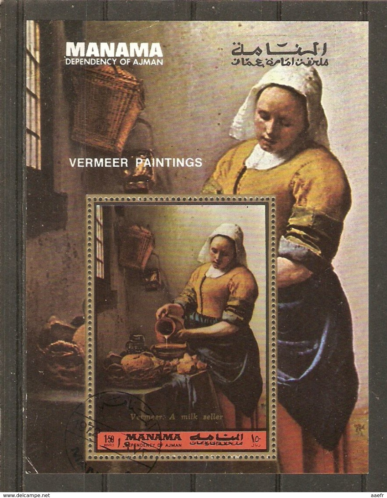 Emirats Arabes Unis - Manama 1972 - PEINTURE - La Laitière De Vermeer - Bloc ° - Manama