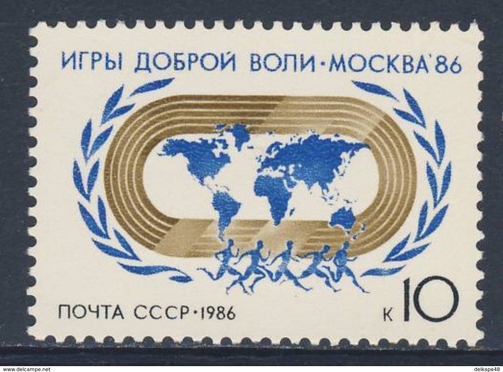 Soviet Unie CCCP Russia 1986 Mi 5621 ** Int. Goodwill Games, Moscow / Sportwettkämpfe &bdquo;Spiele Des Guten Willens&ld - Ongebruikt