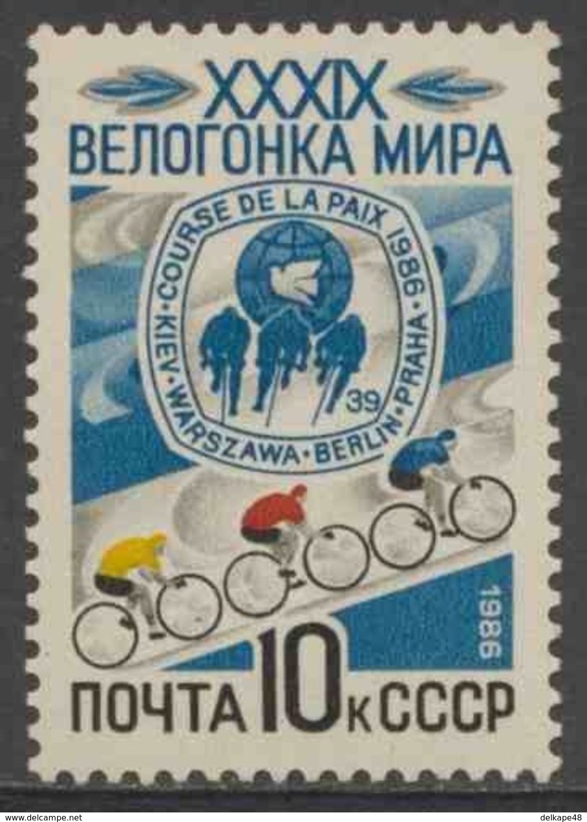 Soviet Unie CCCP Russia 1986 Mi 5602 YT 5303 SG 5650 ** 39th Peace Cycle Race / Radfernfahrt Kiew-Warschau-Berlin-Prag - Wielrennen