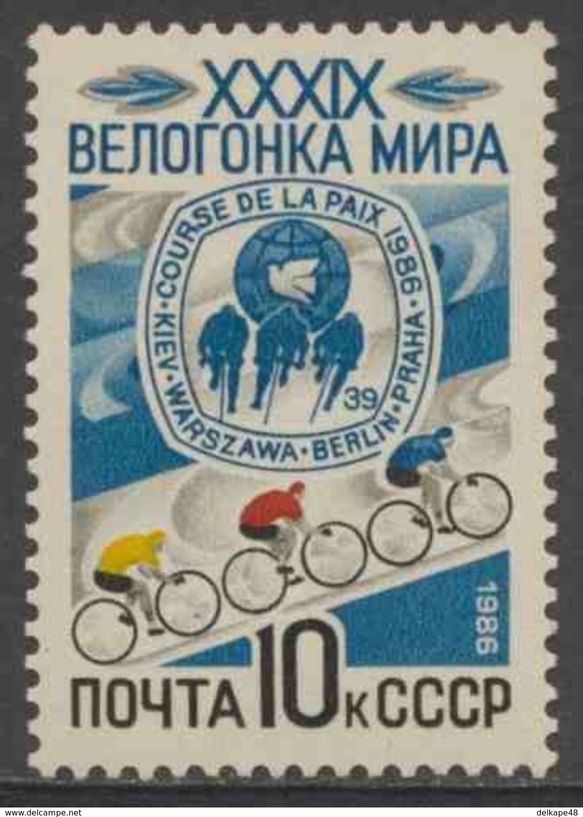 Soviet Unie CCCP Russia 1986 Mi 5602 ** 39th Peace Cycle Race / Int. Radfernfahrt Für Frieden Kiew-Warschau-Berlin-Prag - Ongebruikt