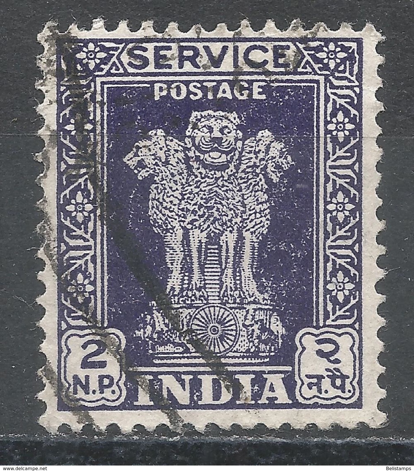 India 1957. Scott #O128 (U) Capital Of Asoka Pillar - Timbres De Service