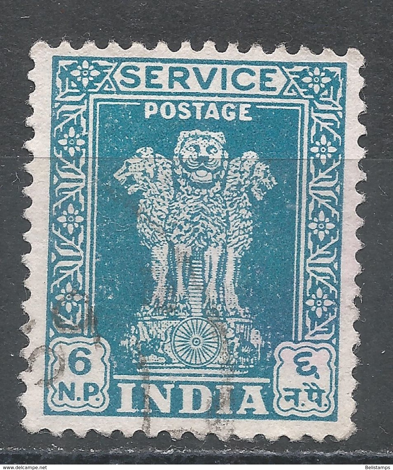 India 1957. Scott #O131 (U) Capital Of Asoka Pillar, Lions - Timbres De Service