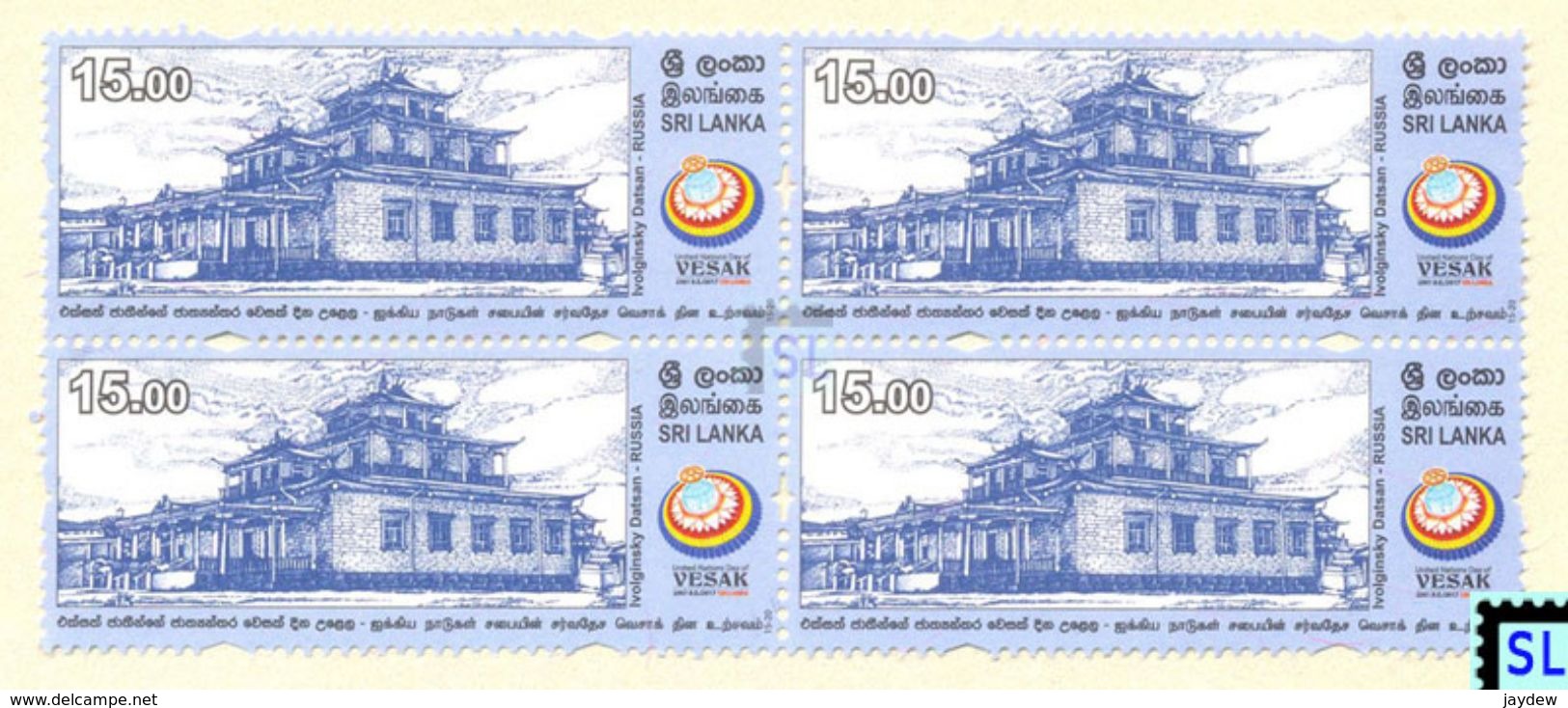 Sri Lanka Stamps 2017, UN Vesak Day, Ivolginsky Datsan, Russia, Buddha, Buddism, MNH - Sri Lanka (Ceylon) (1948-...)