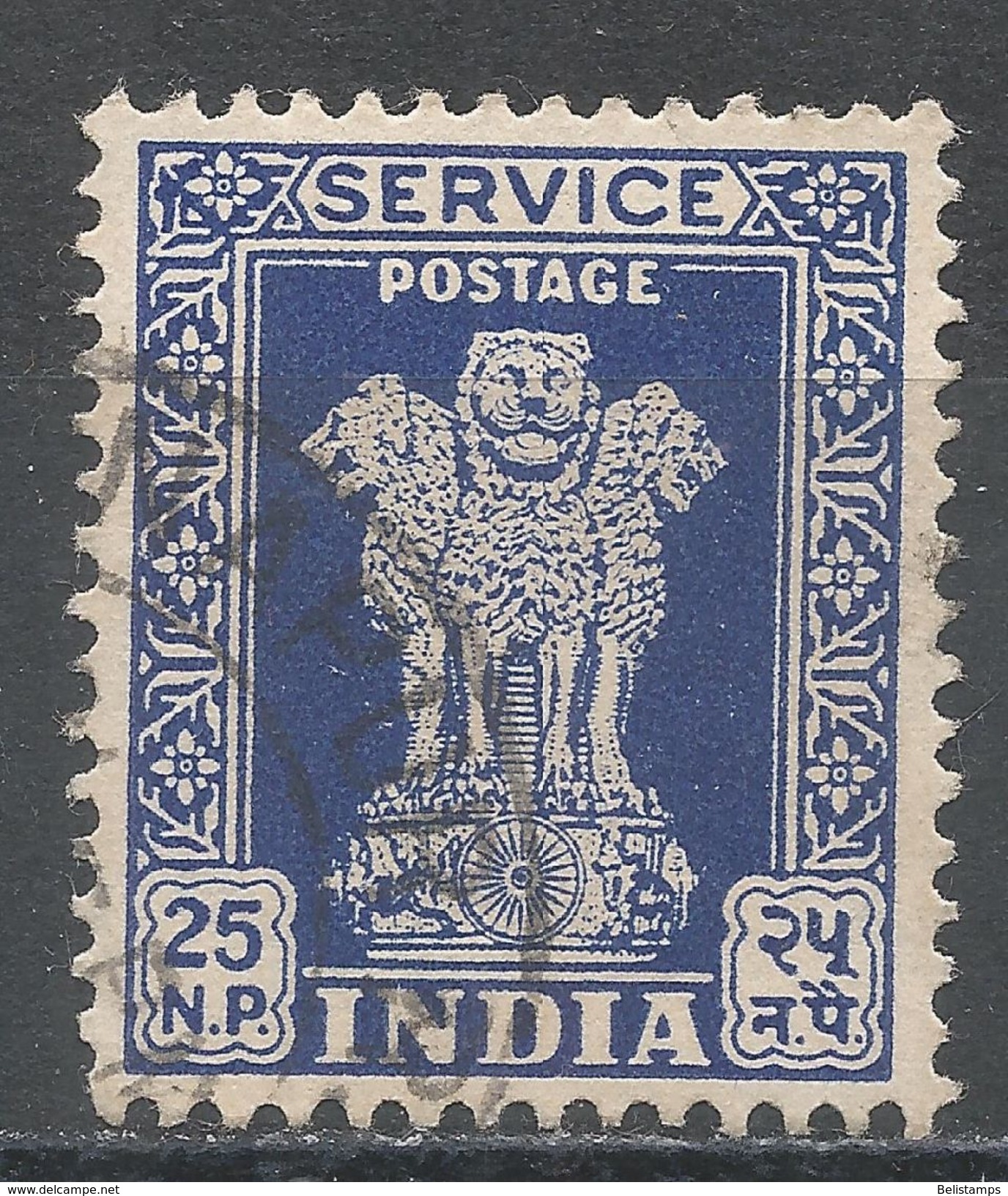 India 1957. Scott #O135 (U) Capital Of Asoka Pillar, Lions - Timbres De Service