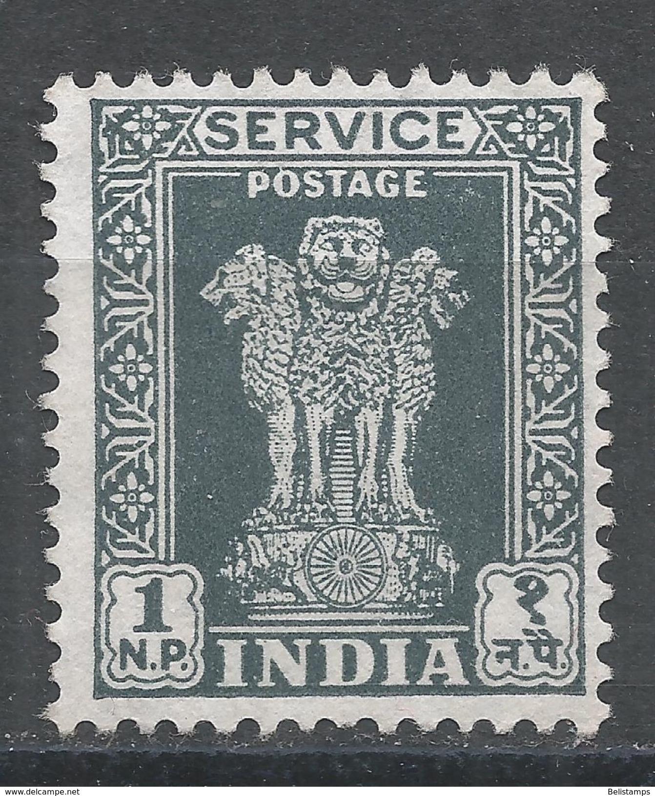 India 1959. Scott #O137 (M) Capital Of Asoka Pillar, Lions - Timbres De Service