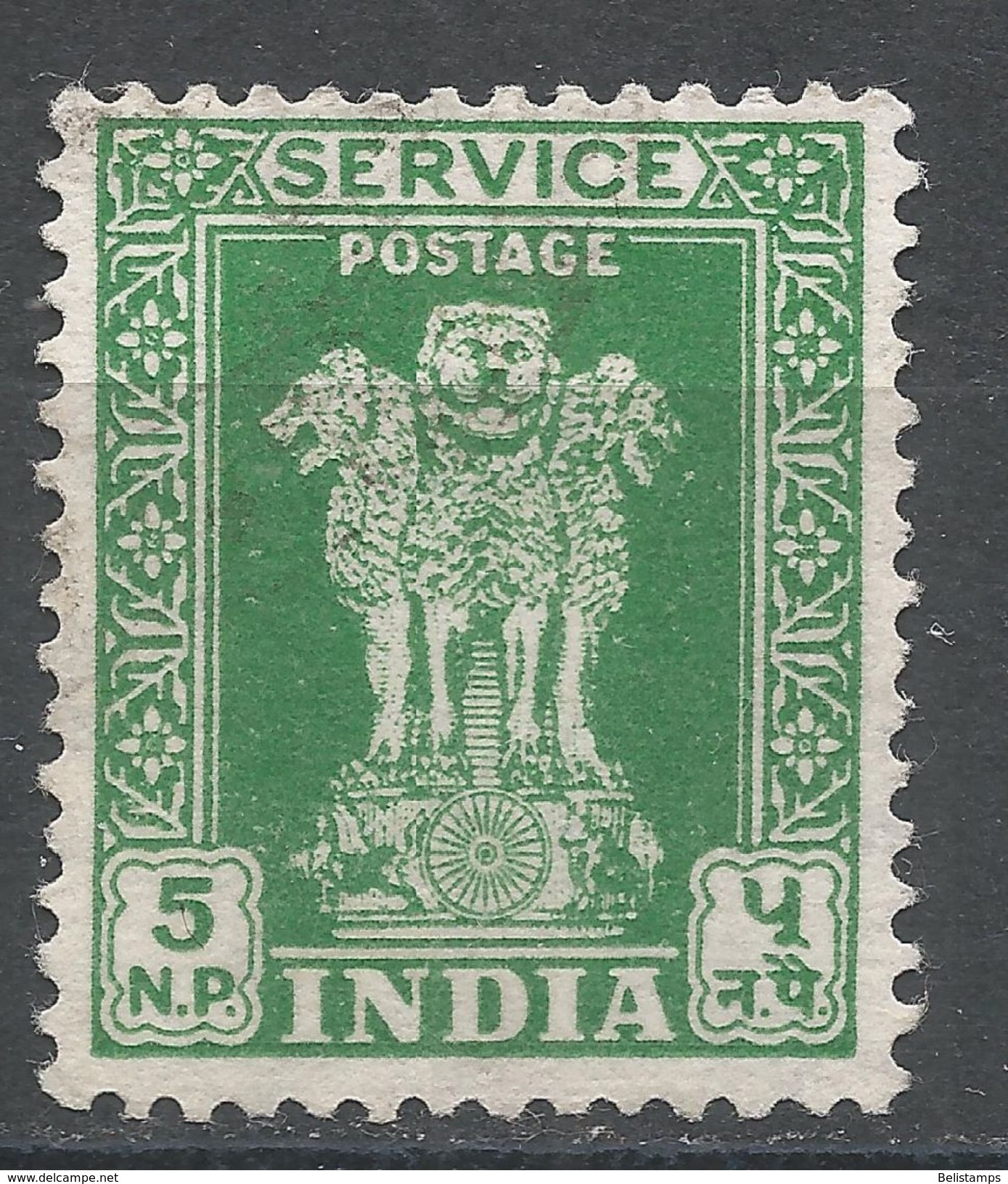 India 1958. Scott #O140 (U) Capital Of Asoka Pillar, Lions - Official Stamps