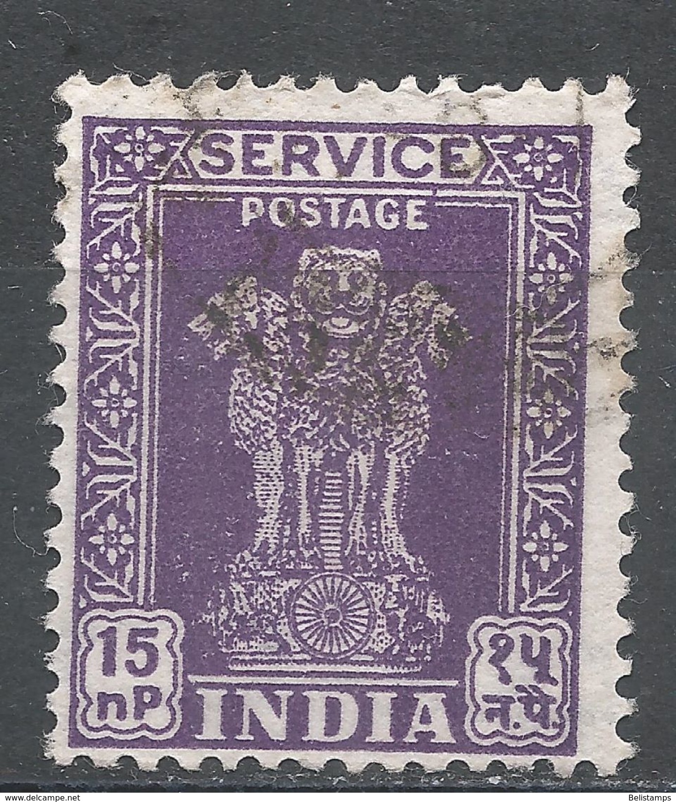 India 1958. Scott #O143 (U) Capital Of Asoka Pillar, Lions - Timbres De Service