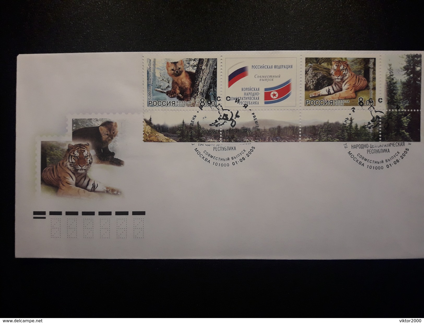 RUSSIA FDC 2005  MICHEL FAUNA .TIGER. Sable - FDC