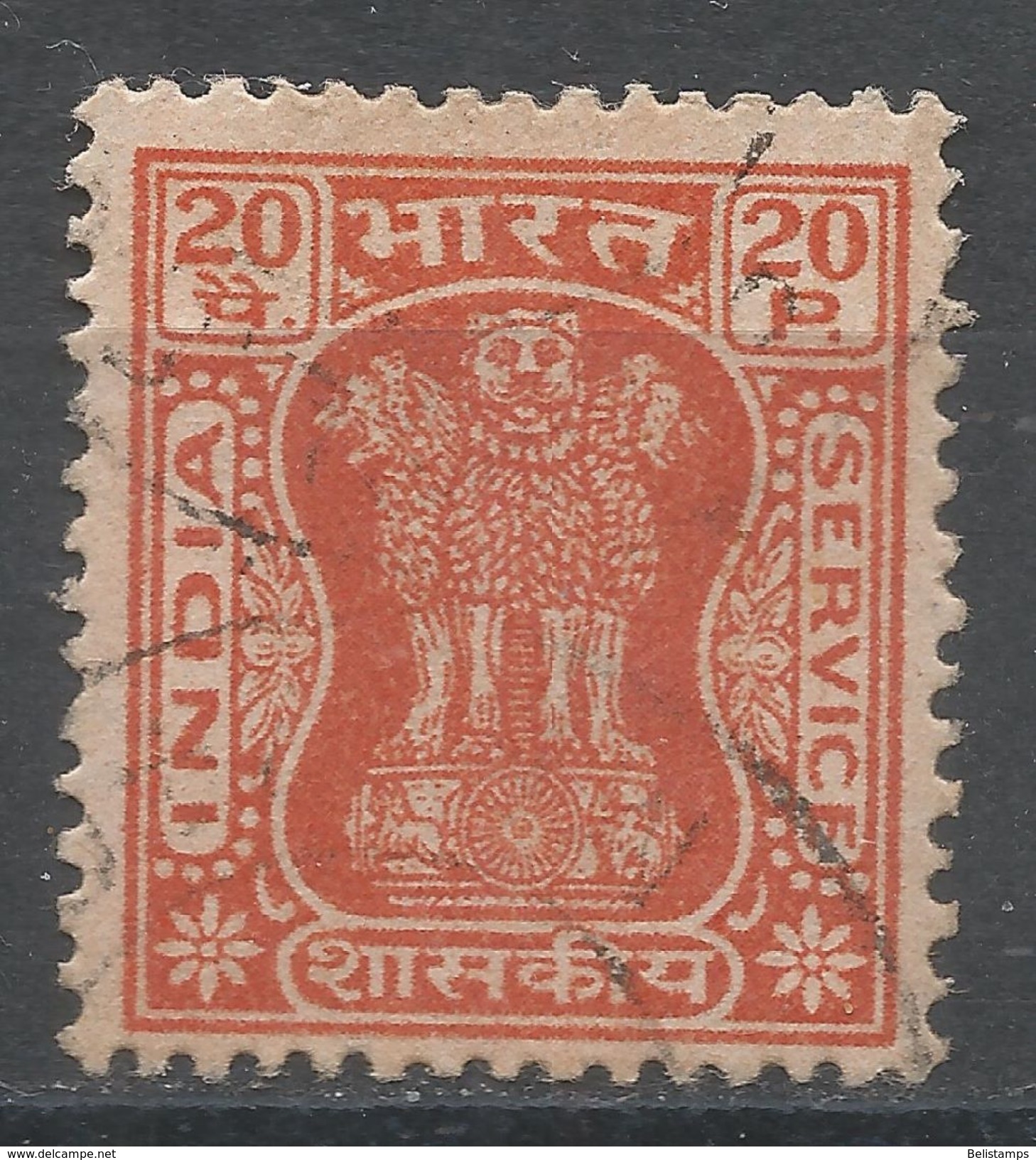 India 1967. Scott #O157 (U) Capital Of Asoka Pillar, Lions - Timbres De Service