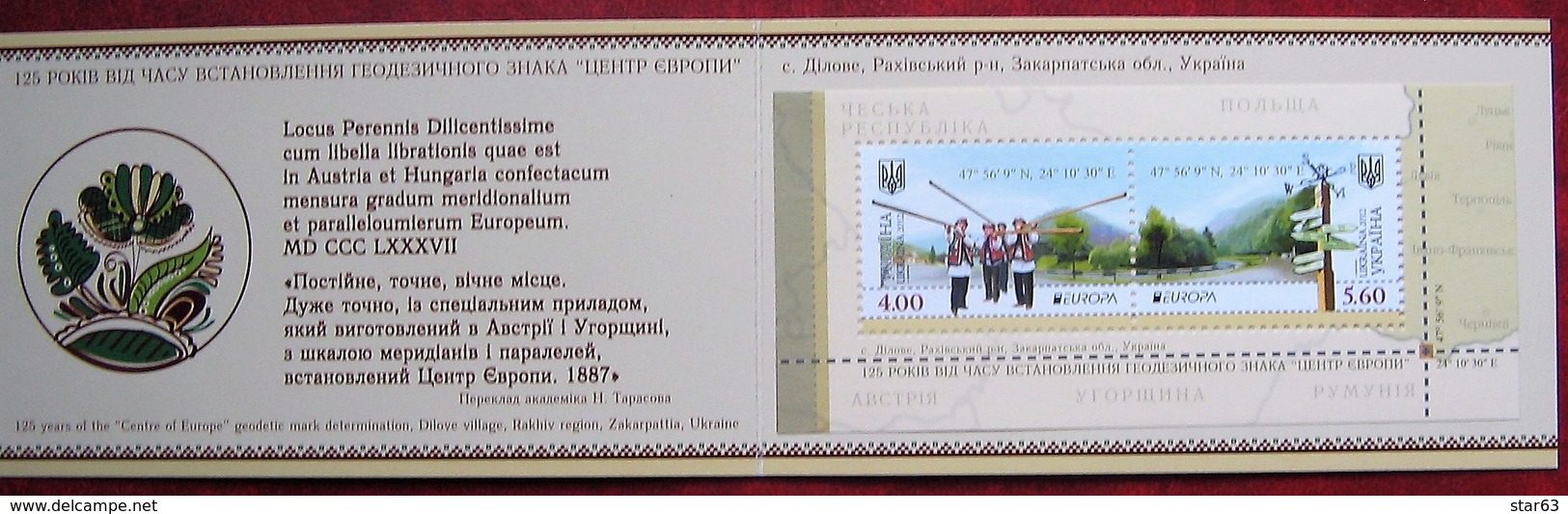 Ukraine 2012 Europa - CEPT   BOOKLET  MNH - 2012