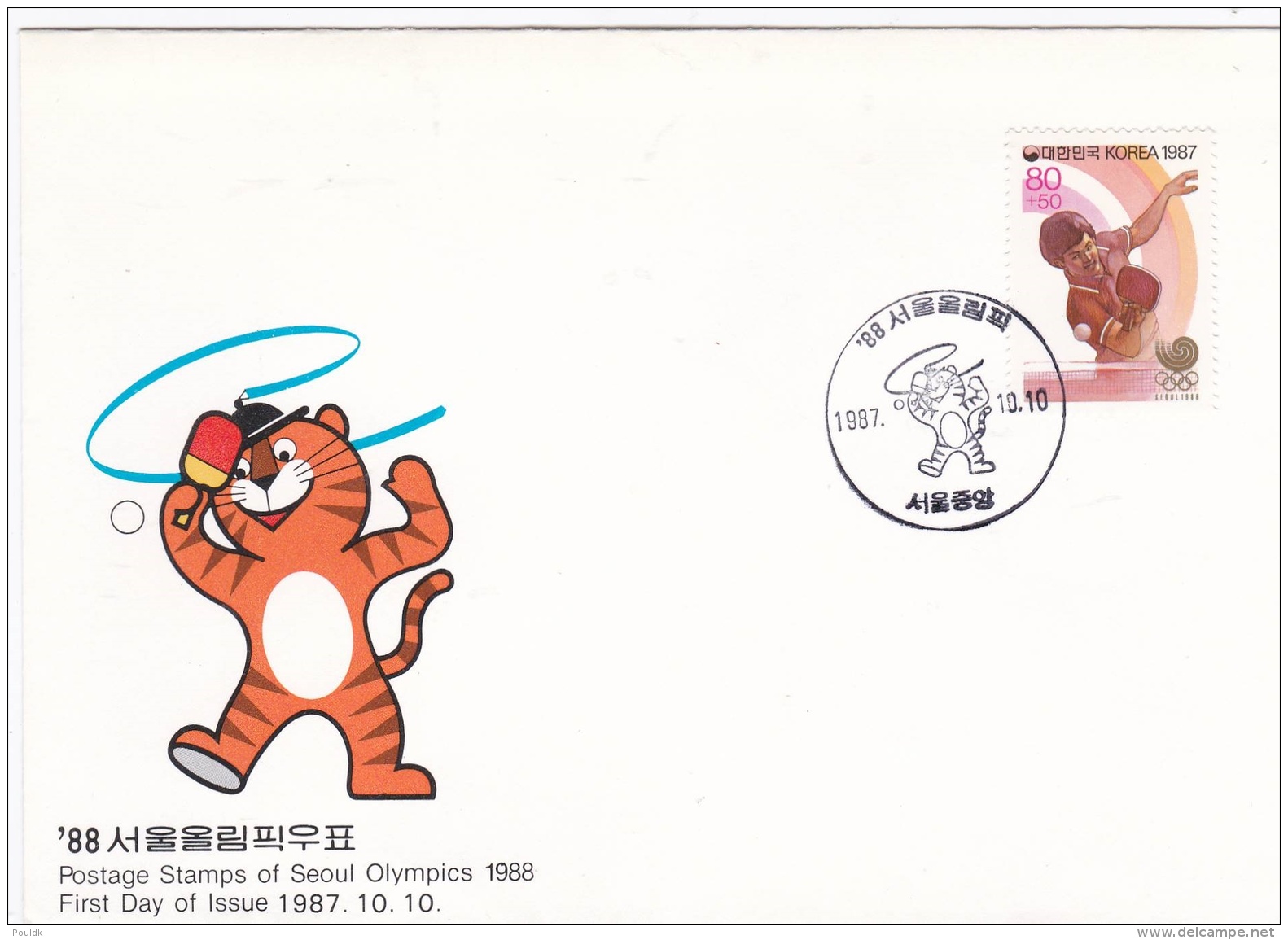 Korea Cover 1988 Seoul Olympic Summer Games (DD2-16) - Summer 1988: Seoul