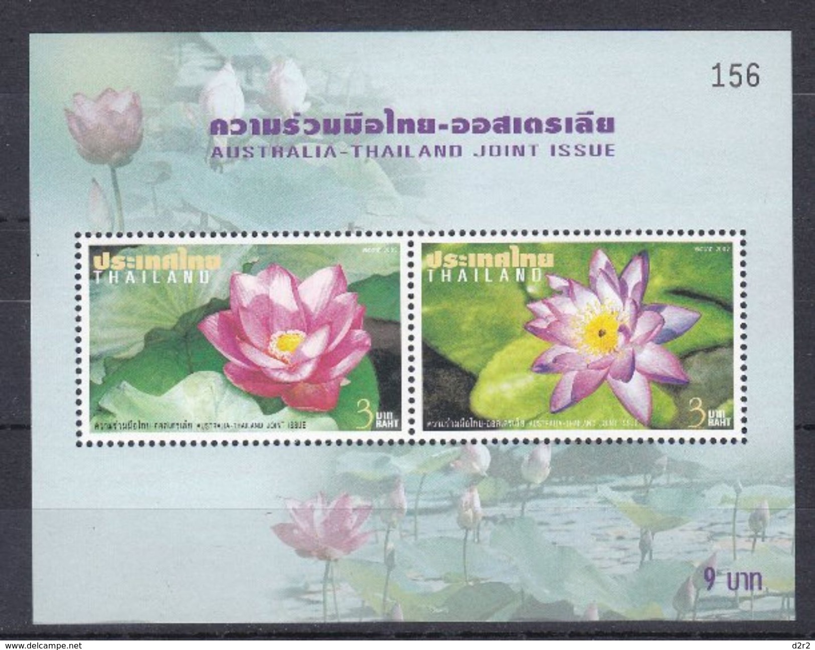 BLOC FEUILLET NUM 160** - MICHEL 2138C 2139C - Thaïlande