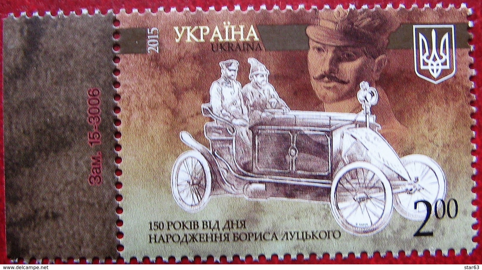 Ukraine 2015  B. Lutsky 1 V  MNH - Ukraine