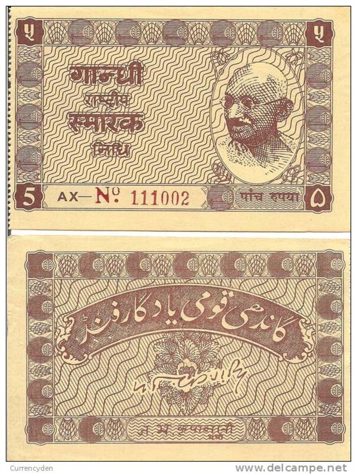 India P-NL, 5 Rupees, Gandhi, Khadi Note - Indien
