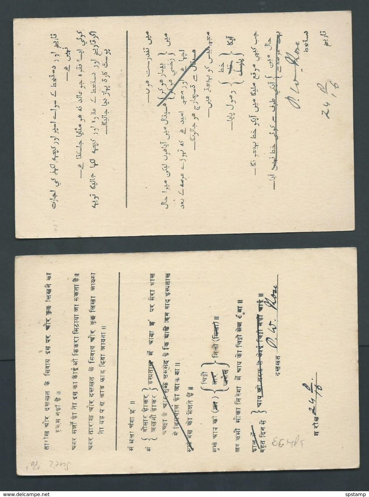 Egypt WWI Field Service India Cards X 2 To London England - 1915-1921 British Protectorate