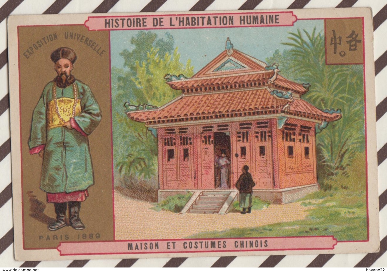 7AJ216 CHROMO HISTOIRE DE L'HABITATION HUMAINE MAISON ET  COSTUMES CHINOIS 2 SCANS - Histoire