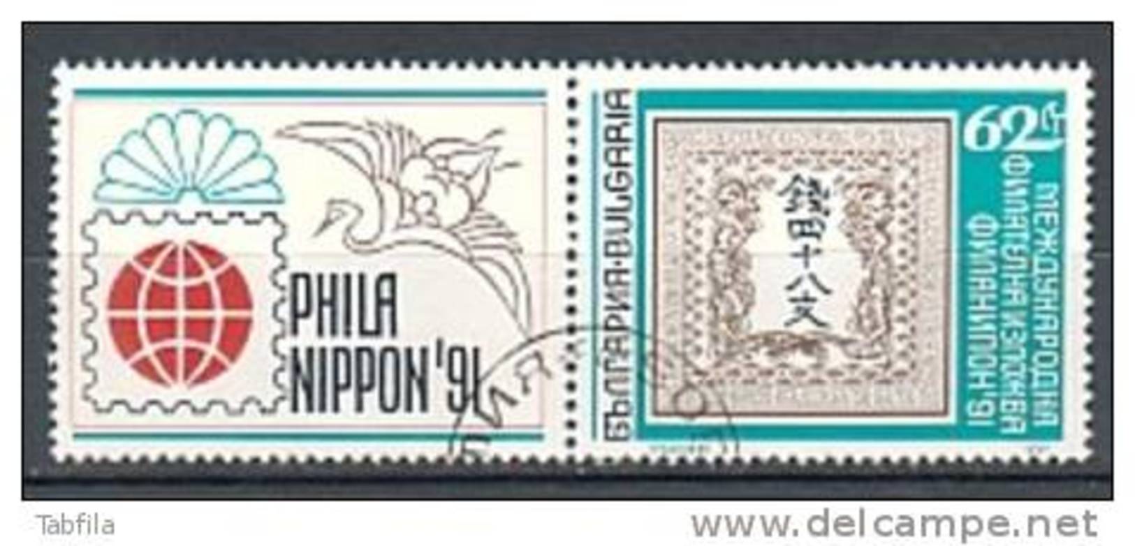 BULGARIA \ BULGARIE - 1991 - "PhilaNippon´91" Exposition  Int. De Philatelie A Tokio - 1v Obl. - Used Stamps