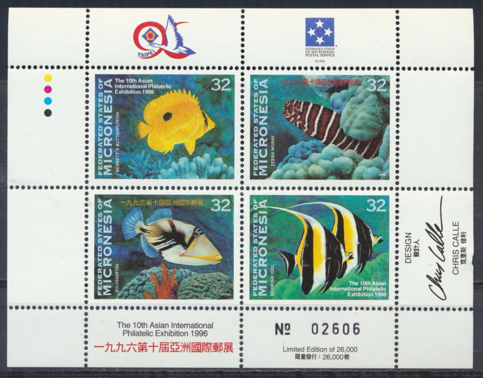 °°° MICRONESIA - Y&T N°24 BF - 1996 MNH °°° - Micronesia