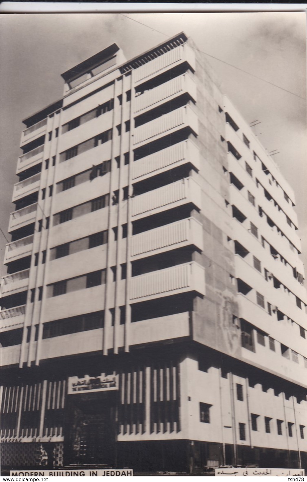 SAUDI ARABIA--RARE--modern Building In Jeddah--munistry Of Information--carte Photo--voir 2 Scans - Saudi-Arabien