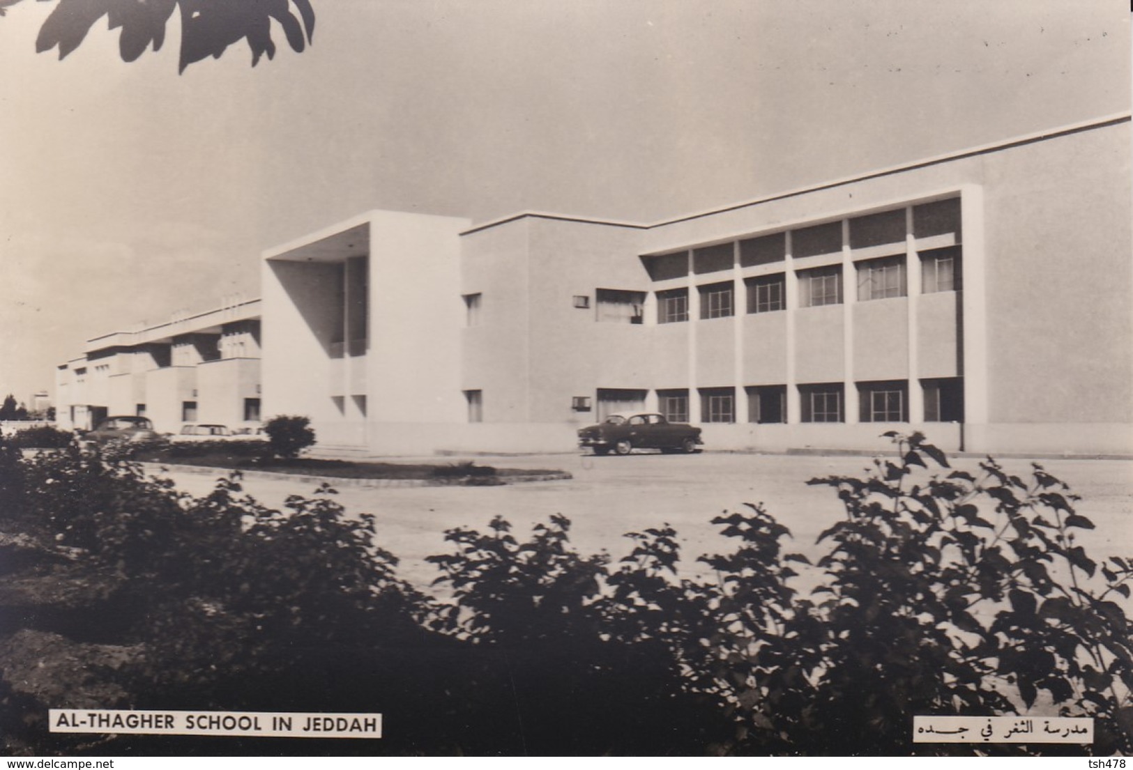 SAUDI ARABIA--RARE--al-thagher School In Jeddah--munistry Of Information--carte Photo--voir 2 Scans - Arabie Saoudite