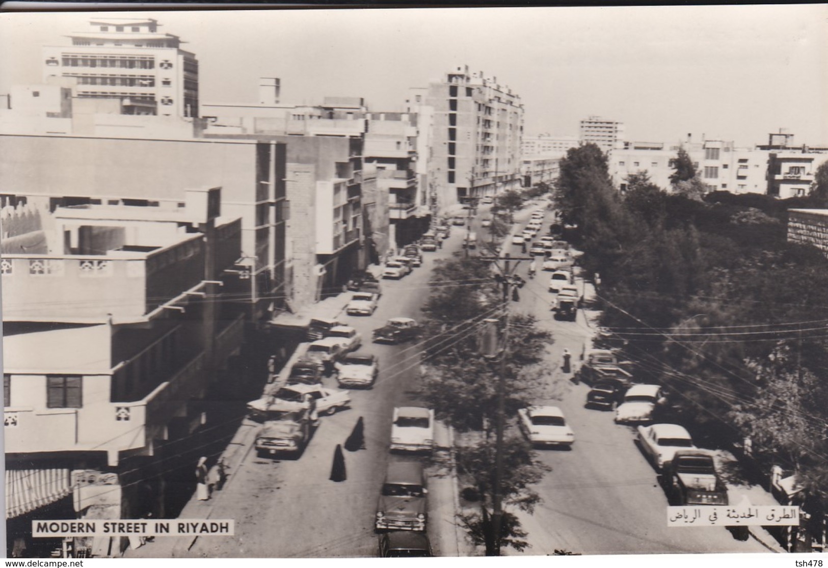 SAUDI ARABIA--RARE--modern Street In Riyadh--munistry Of Information--carte Photo--voir 2 Scans - Arabie Saoudite