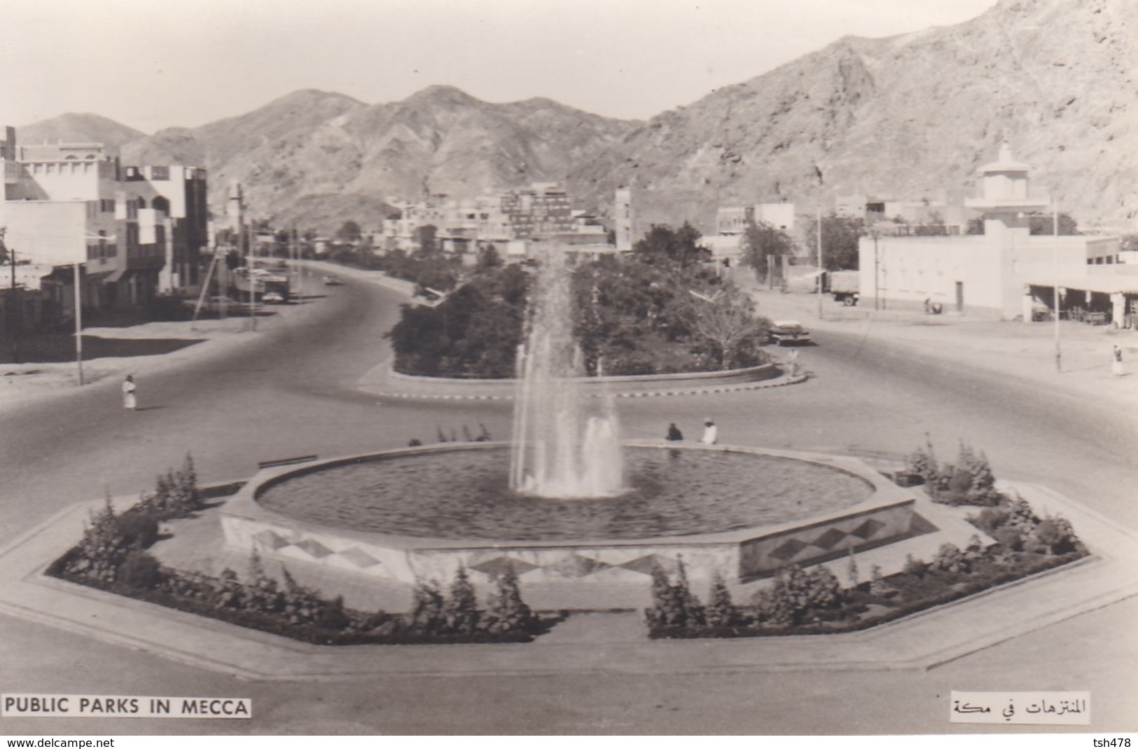 SAUDI ARABIA--RARE--public Parks In Mecca--munistry Of Information--carte Photo--voir 2 Scans - Arabie Saoudite