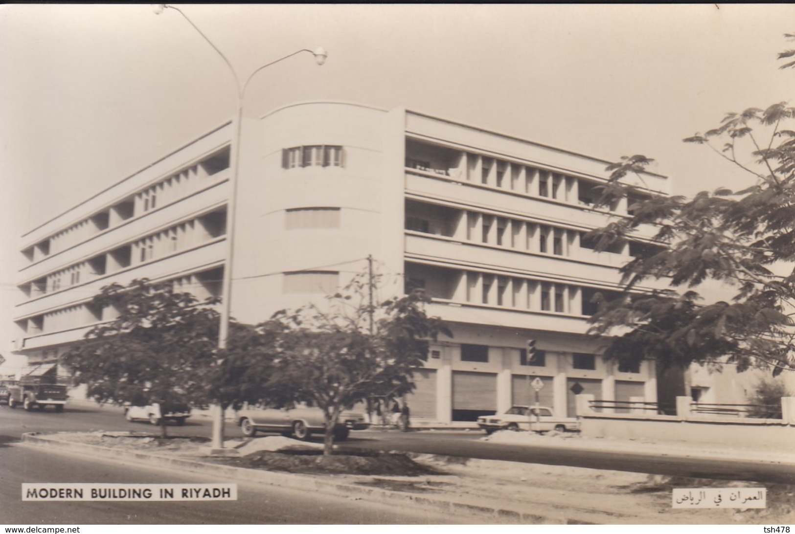 SAUDI ARABIA--RARE---modern Building In Riyadh--munistry Of Information--carte Photo--voir 2 Scans - Arabie Saoudite