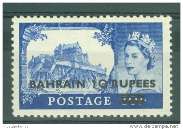 Bahrain: 1955/60   QE II 'Bahrain' OVPT     SG96     10/-   [Type I]  MNH - Bahrein (...-1965)